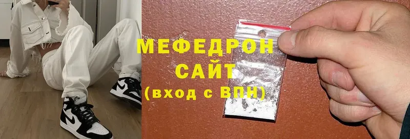 Меф mephedrone  сайты даркнета формула  Кандалакша 